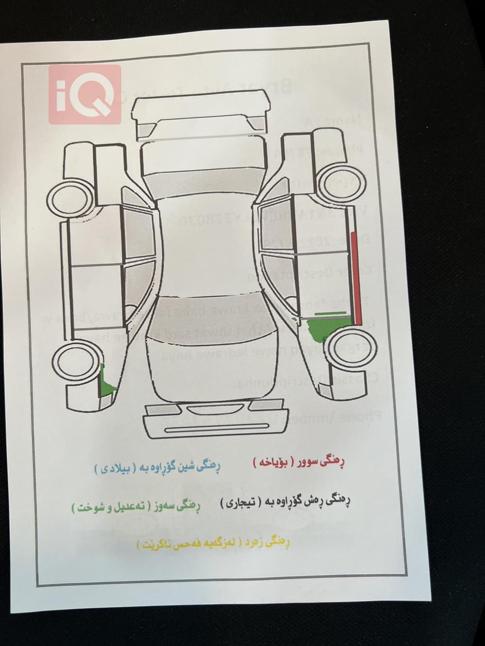 نیسان سێنترا